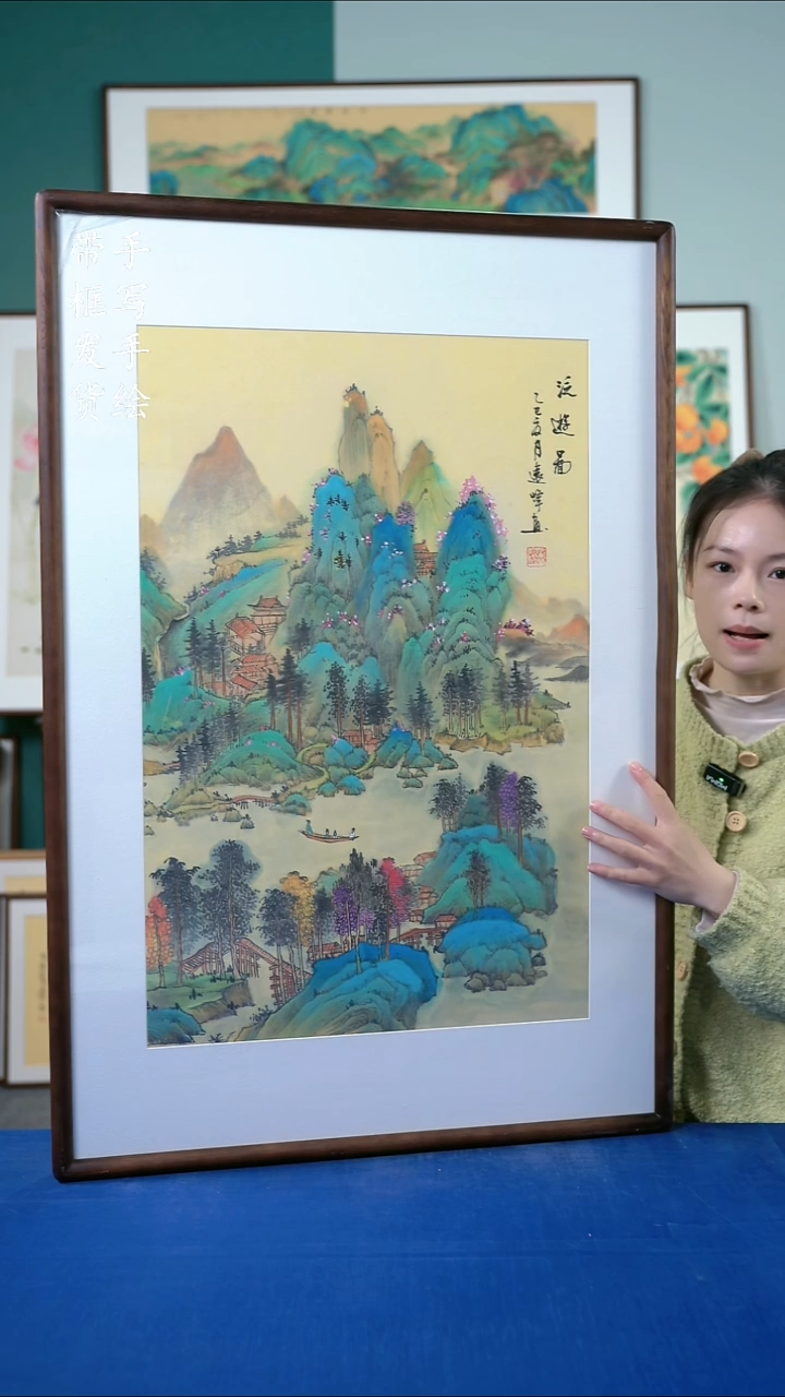国画168山水65*95