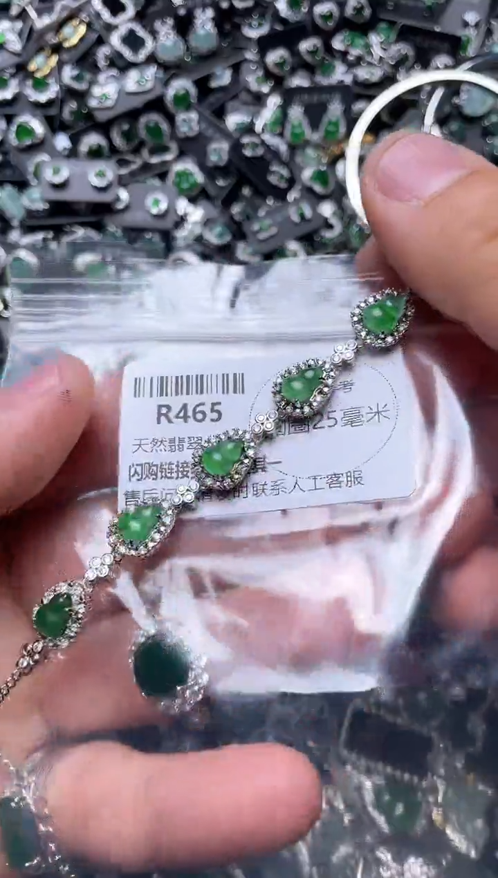 翡翠未镶嵌颈饰R465手链