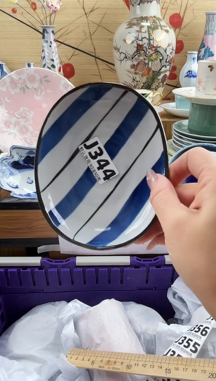 叮**焙==============j344