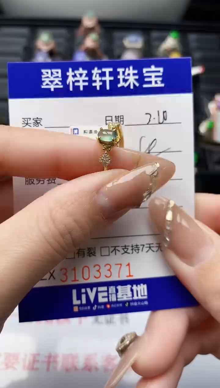 【闪购商品】翡翠戒指银S925镶嵌33711