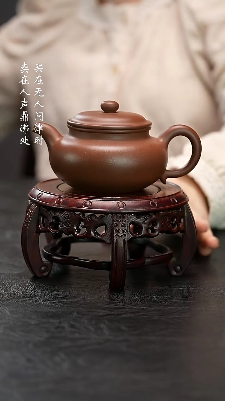 茶壶紫砂风*吴新平仿古270cc