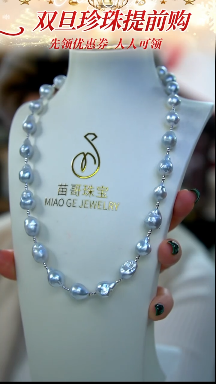 未镶嵌项链海水珍珠25   9-10mm