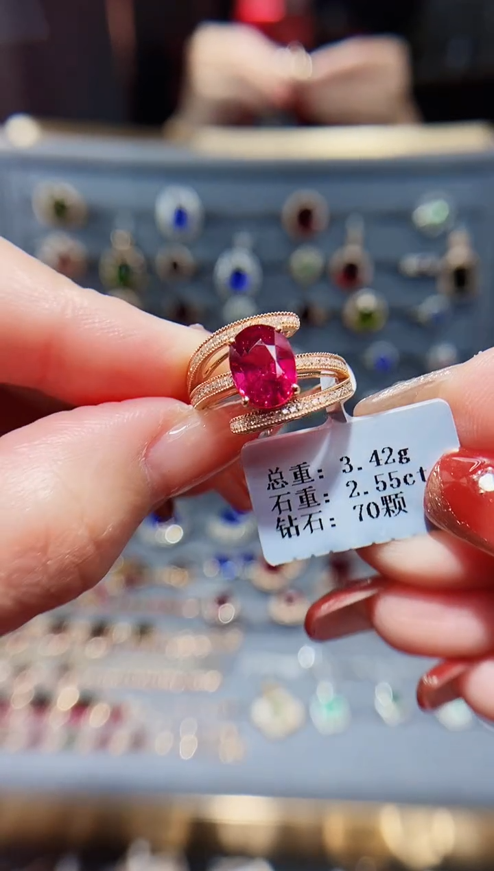 【闪购商品】碧玺戒指18K金镶嵌2.55.