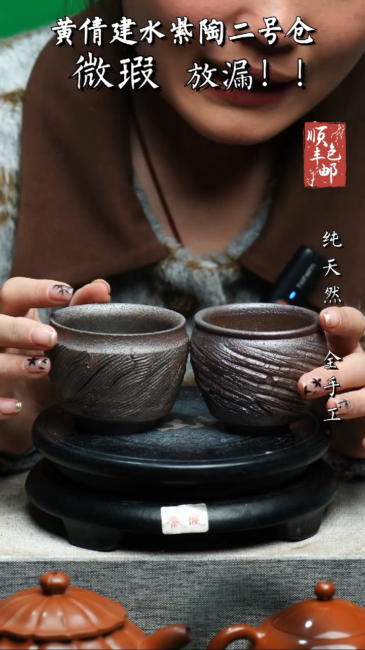 【闪购商品】壶云南建水陶杯 微瑕162