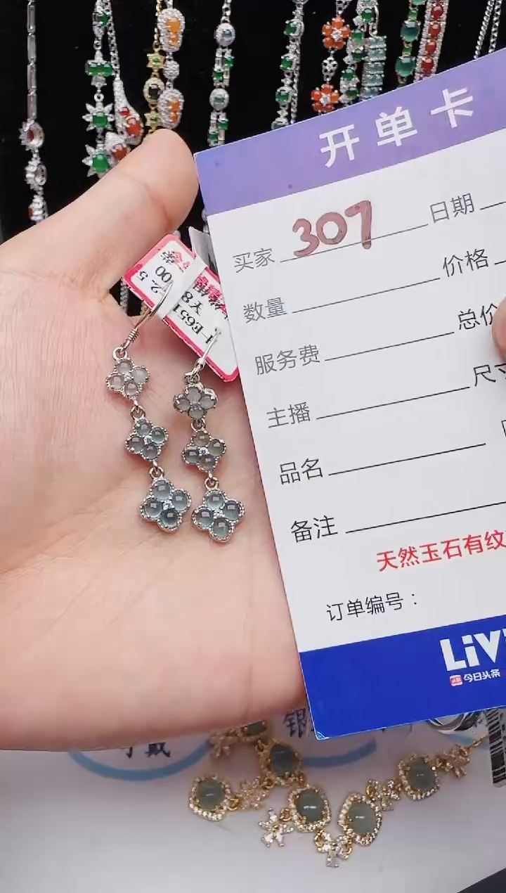 【闪购商品】翡翠戒指银S925镶嵌1111