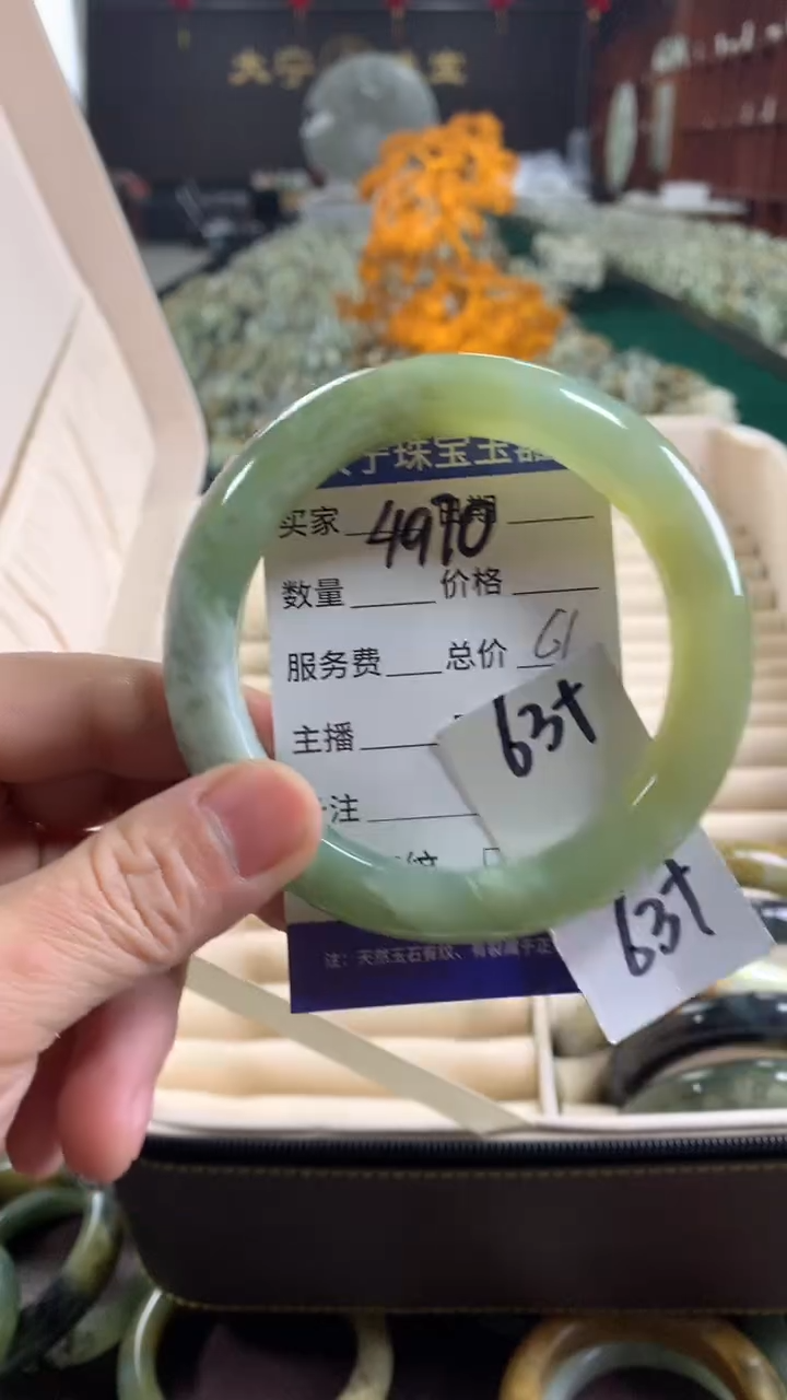 未镶嵌蛇纹石玉手镯4970