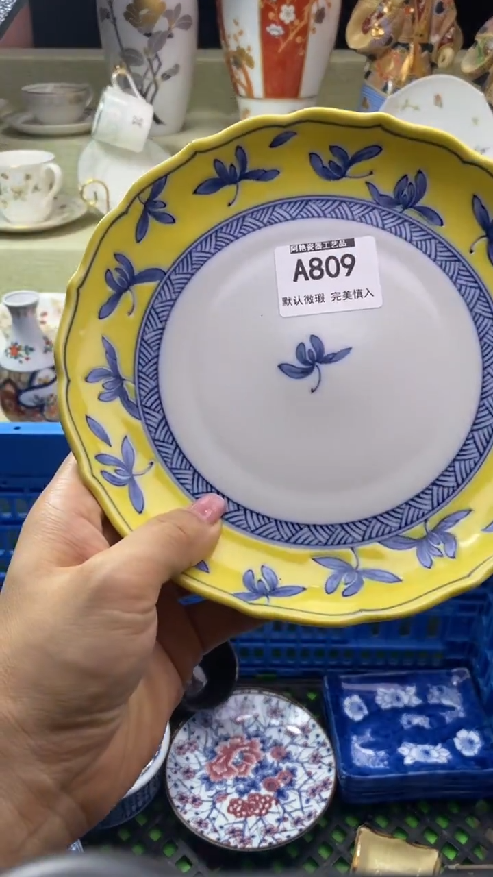 件木瓷片 默认微瑕 完美慎入809