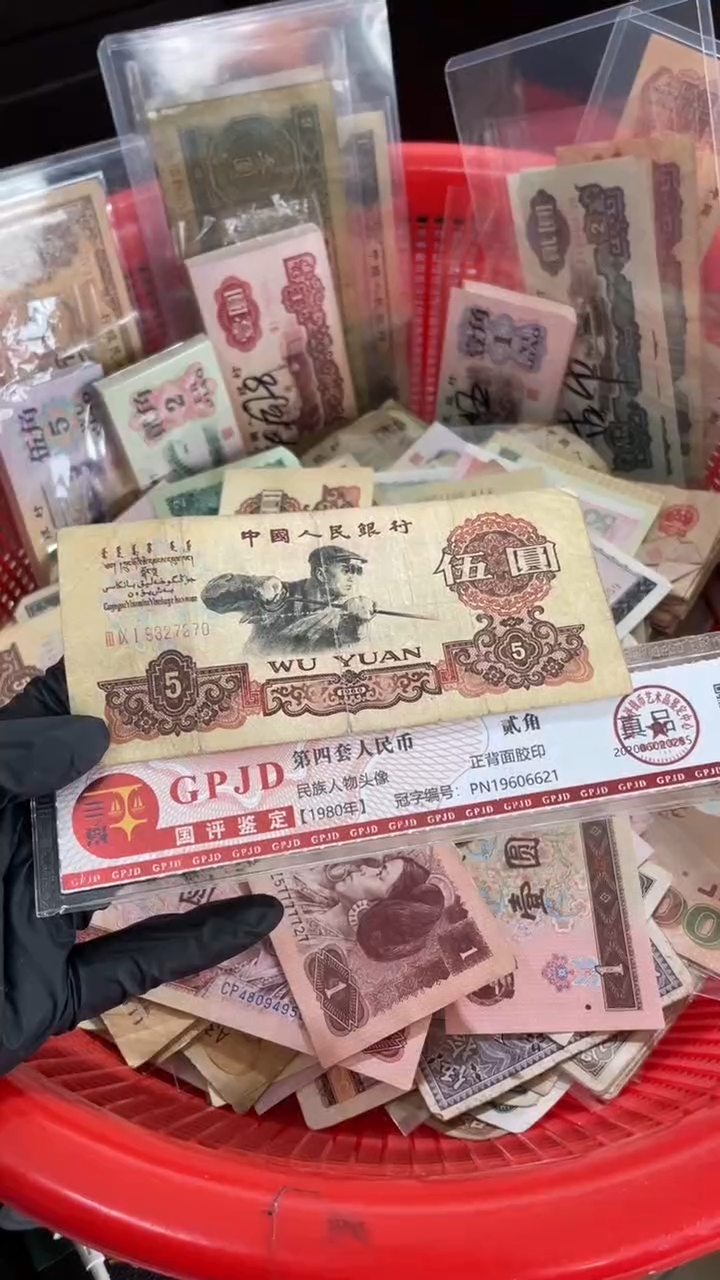 1张，碳黑270随机号码真币