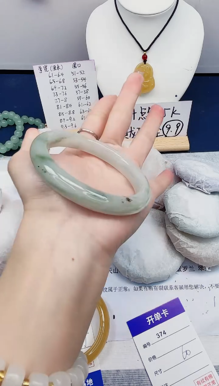 【闪购商品】石英质玉手镯未镶嵌374-天山翠-圈口60