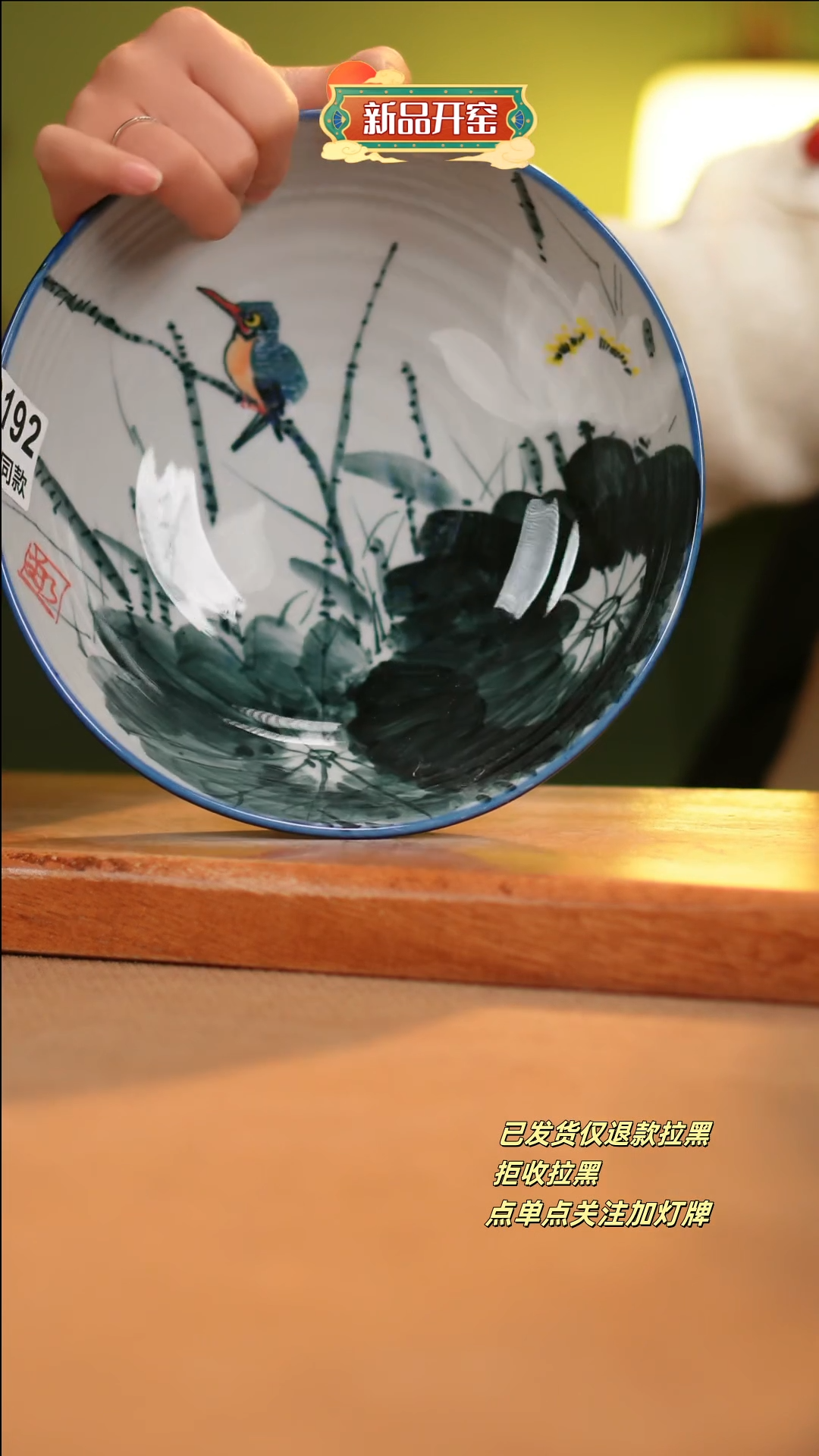 【闪购商品】其他D192陶然集器瓷器