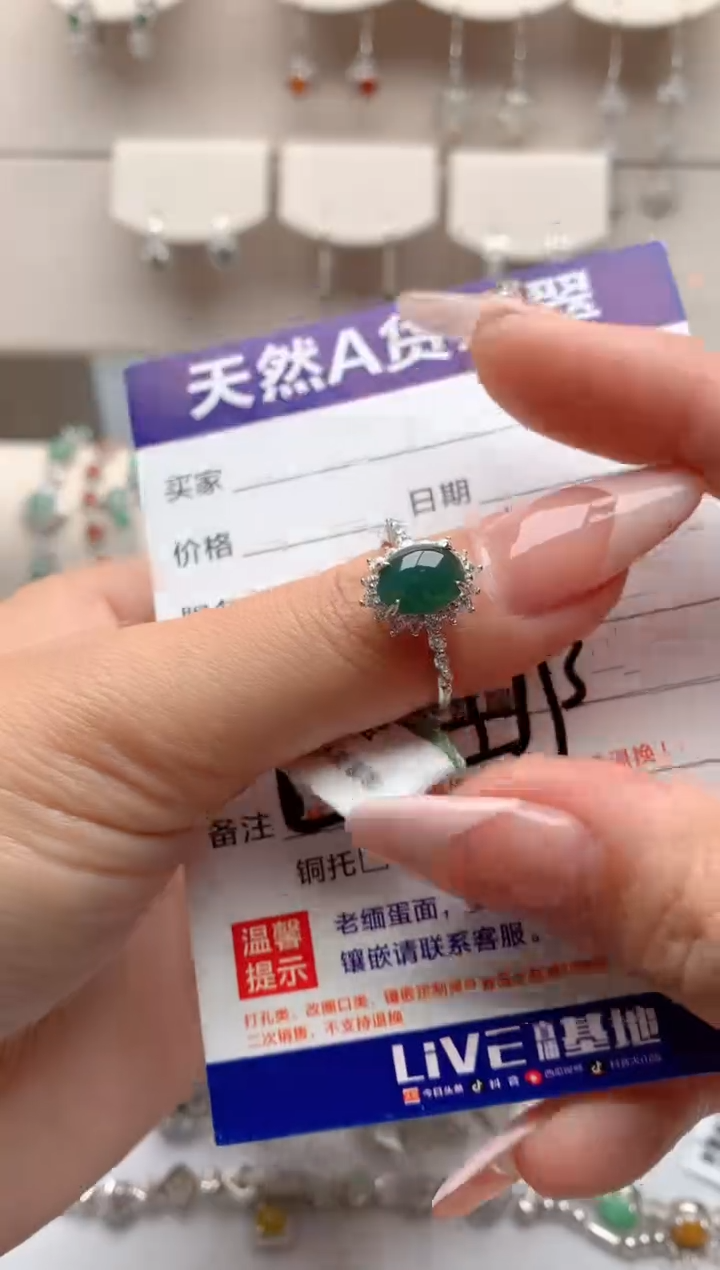 【闪购商品】翡翠戒指银S925镶嵌3号