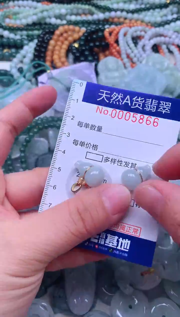 颈饰未镶嵌翡翠天然翡翠