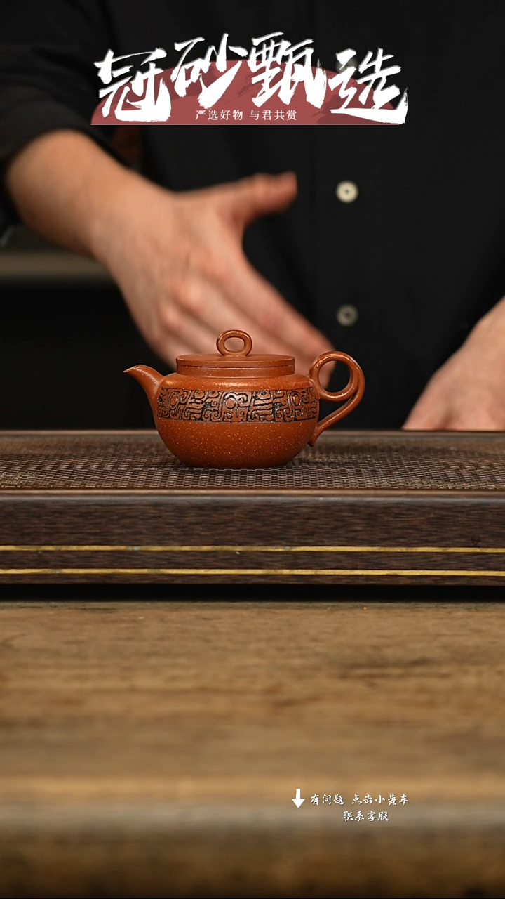 汉陶轩壶紫砂茶壶11