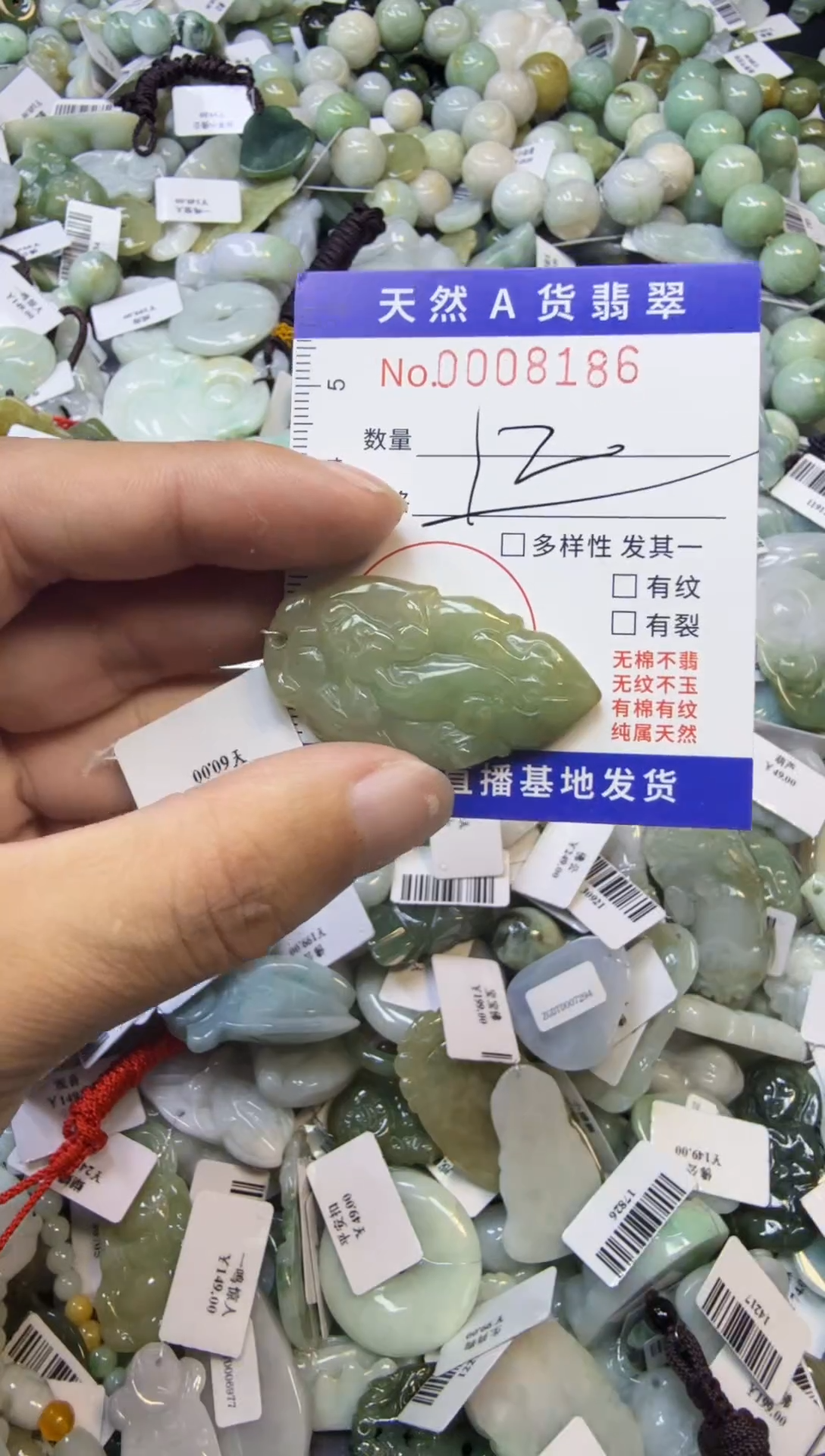 【闪购商品】翡翠颈饰未镶嵌00008186