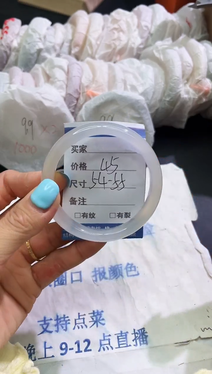 手镯玛瑙/玉髓未镶嵌15