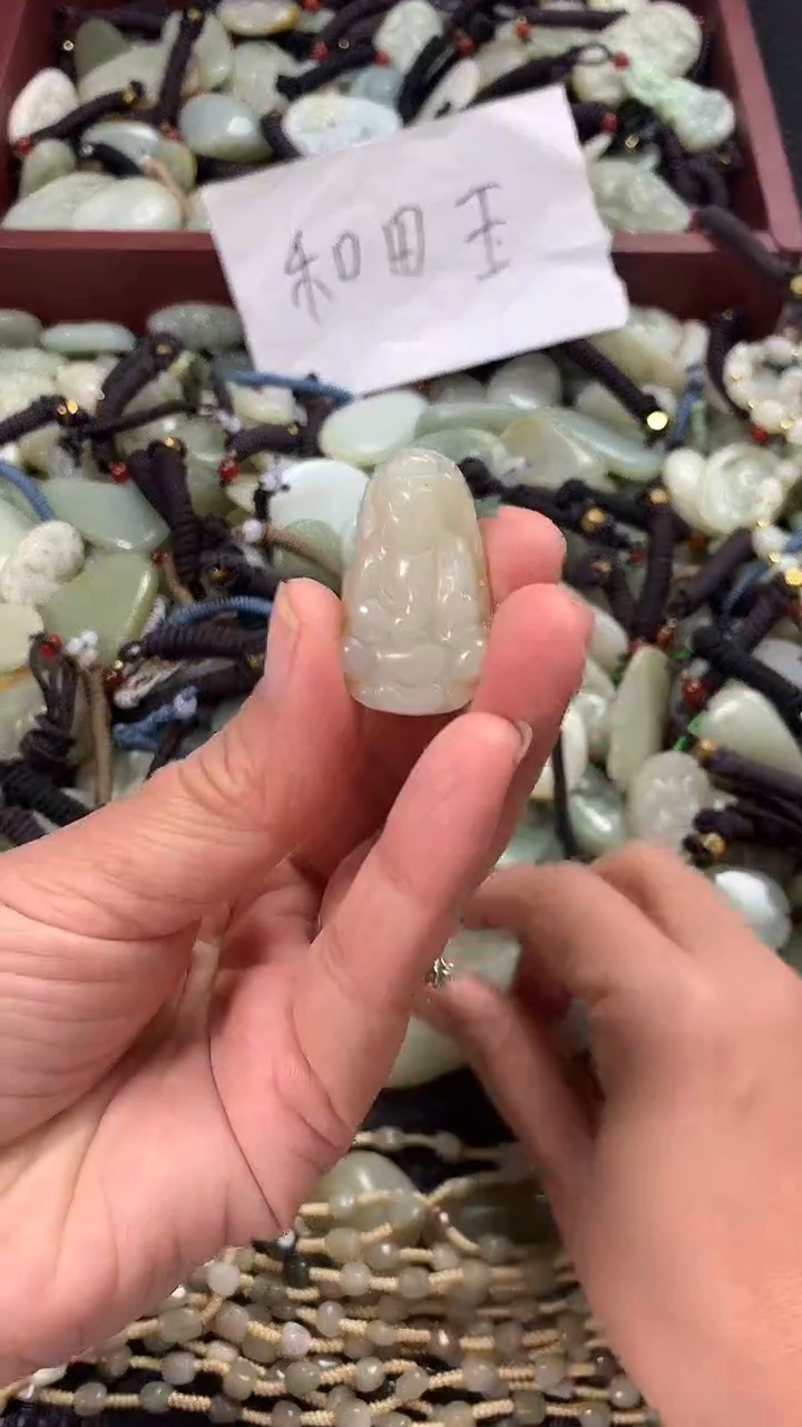 颈饰未镶嵌和田玉（多样性发一件）没有证书有瑕