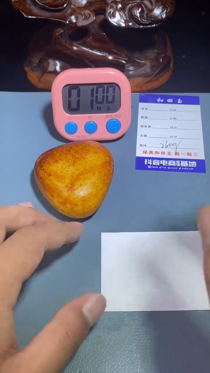 未镶嵌和田玉把件昇**玉和田玉