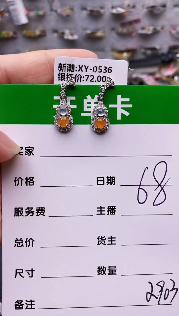 【闪购商品】翡翠戒指银S925镶嵌2903