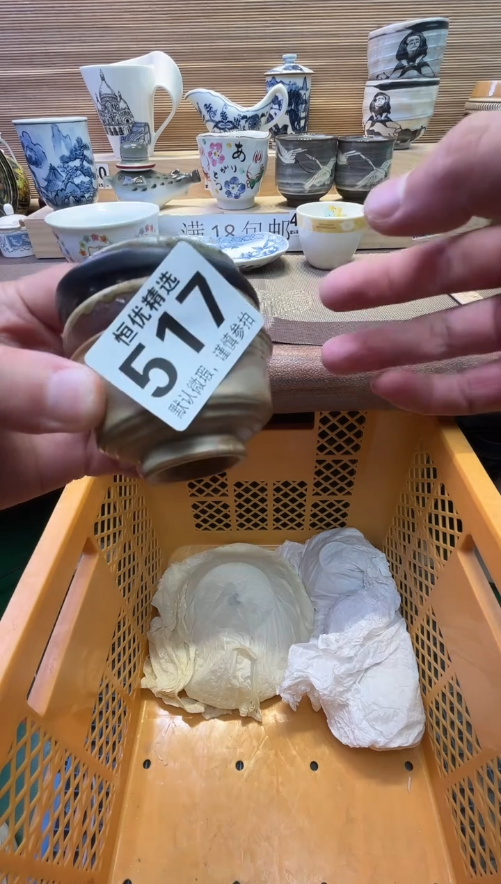瓷片阳**哥陶瓷瓷器瓷器瓷器瓷器