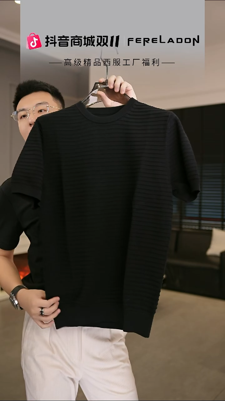   横纹  黑色  L尺码140-150