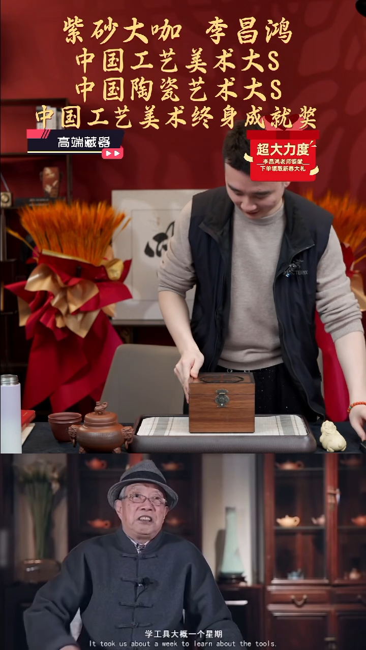 【闪购商品】紫砂茶壶【茶壶1】