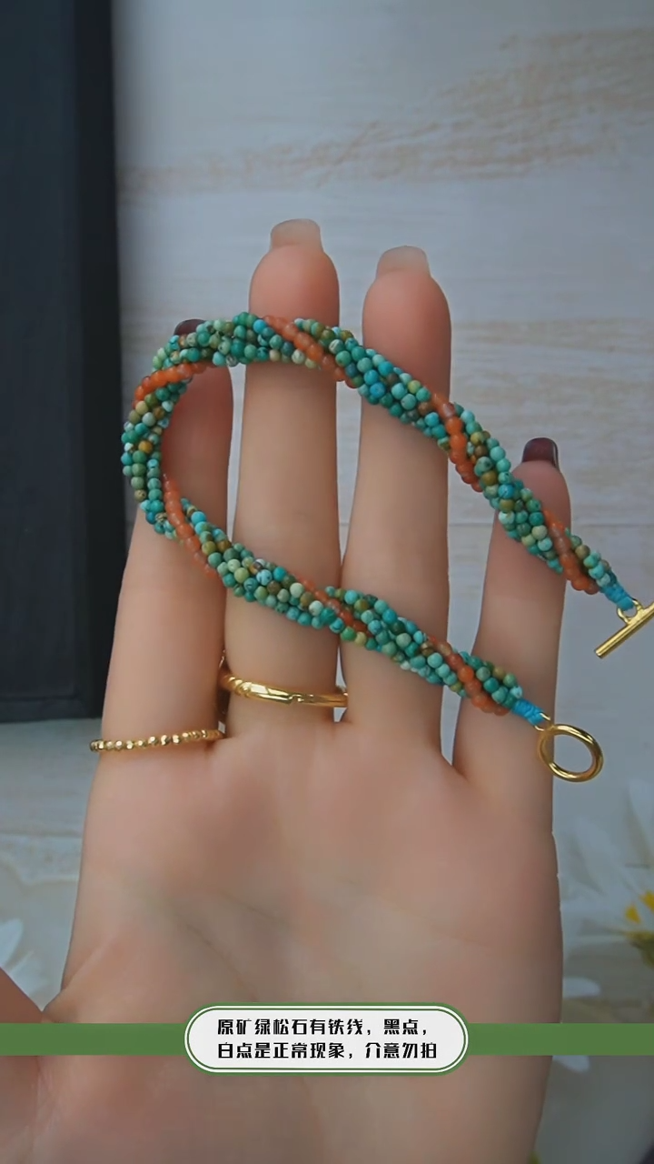 【闪购商品】绿松石手链银S925镶嵌发货一件