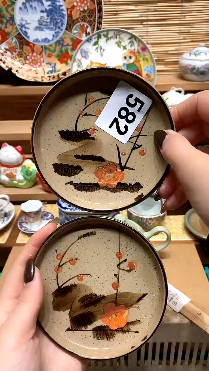 【闪购商品】瓷片满28包邮，偏远地区满70 包邮