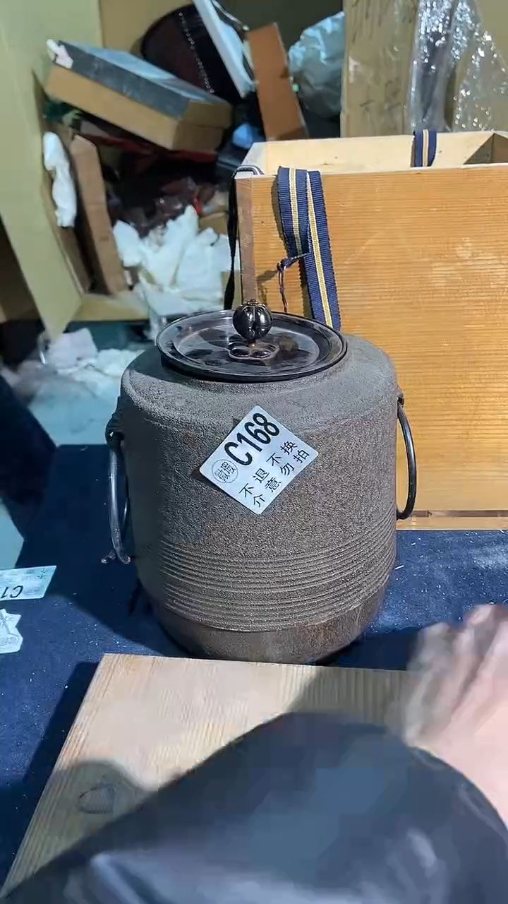 明**竹168中古美术艺术品