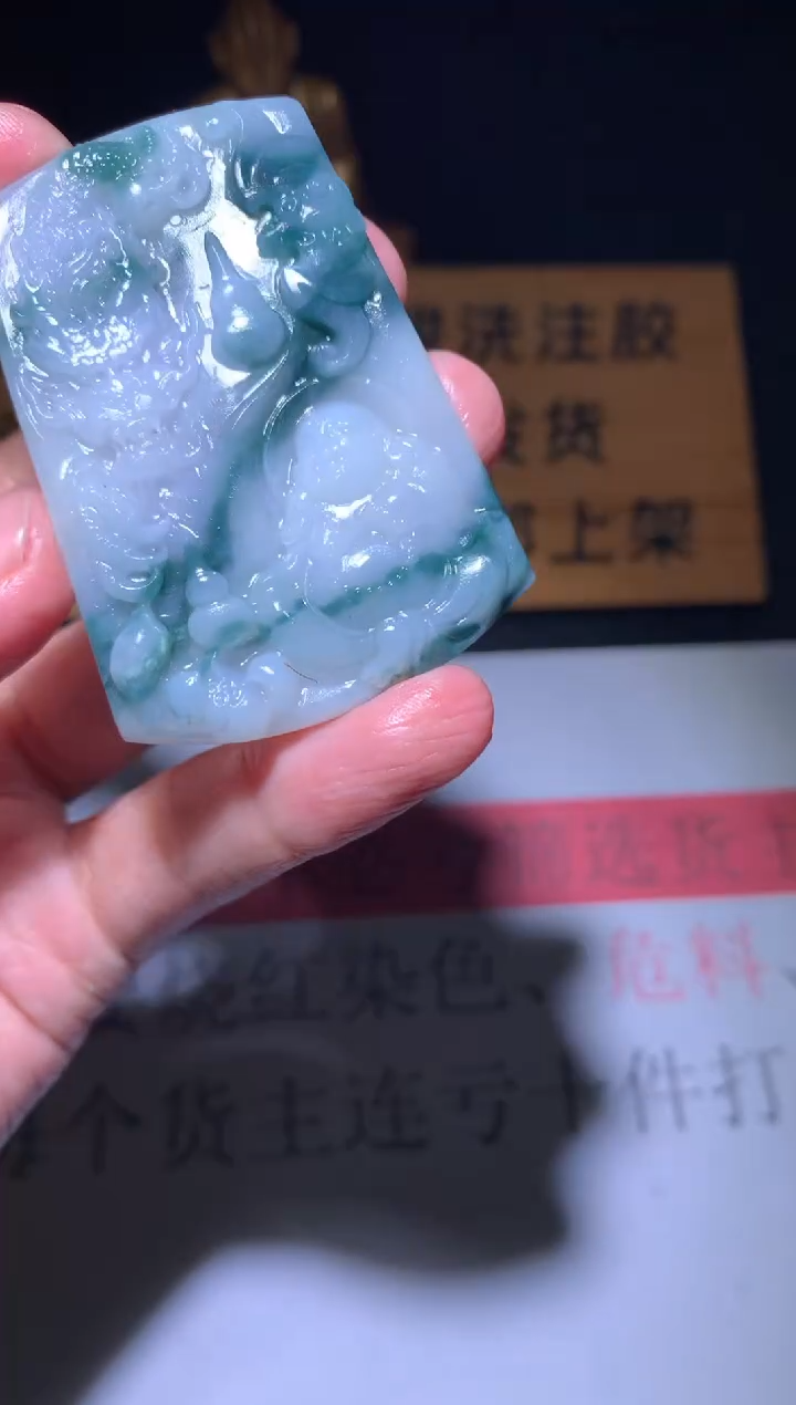 未镶嵌定制翡翠毛货-不退不换