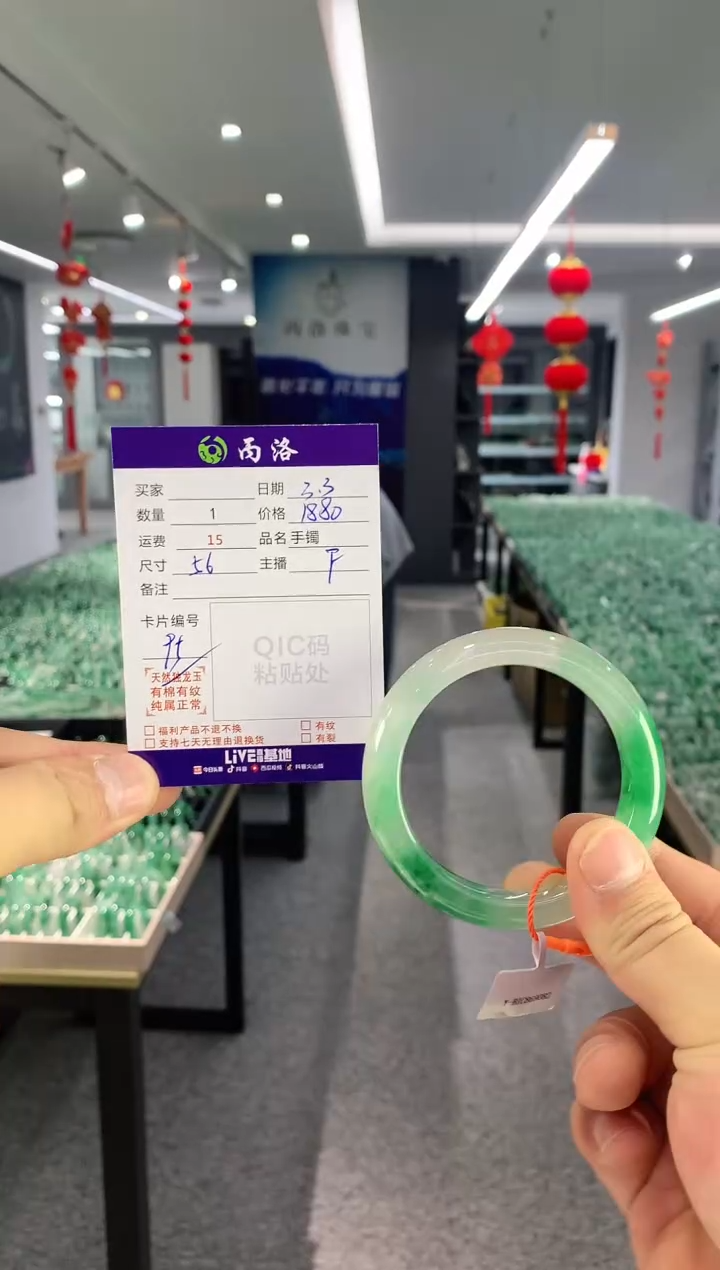 【闪购商品】石英质玉手镯未镶嵌手镯