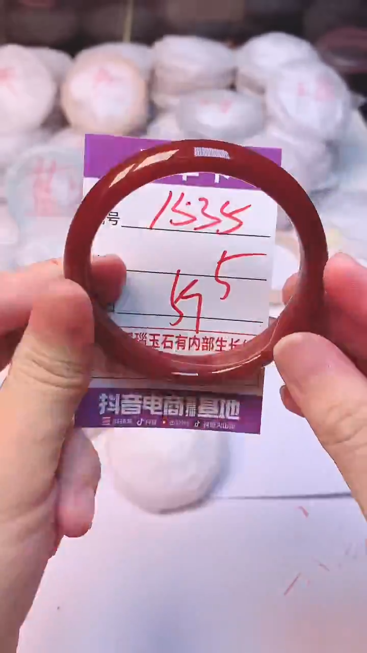 手镯玛瑙/玉髓未镶嵌1535