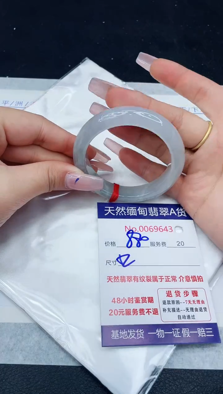 【闪购商品】翡翠手镯未镶嵌1111111111