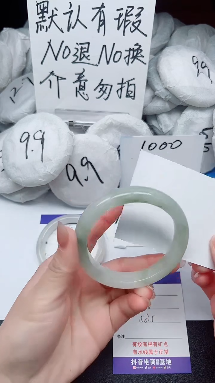 【闪购商品】石英质玉手镯未镶嵌66-接受瑕疵