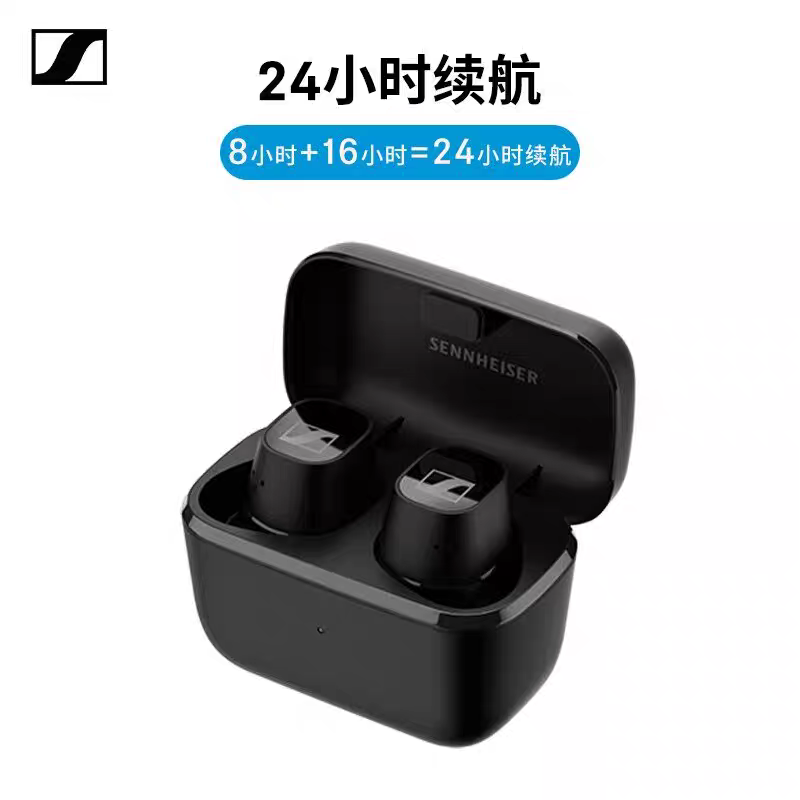 9新 SENNHEISER/森海塞尔 CX PLUS 真无线降噪音乐支持官方app