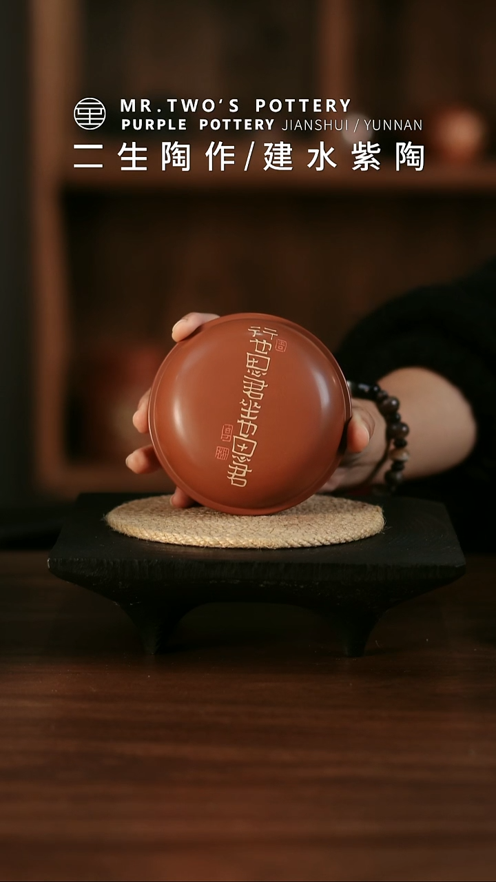 二生陶作精品刻填玉珠龙珠盒，03