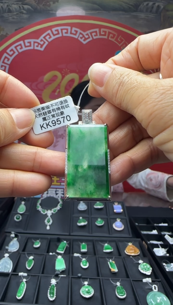 【闪购商品】翡翠颈饰18K金镶嵌KK9570无事牌 退货扣运营费100