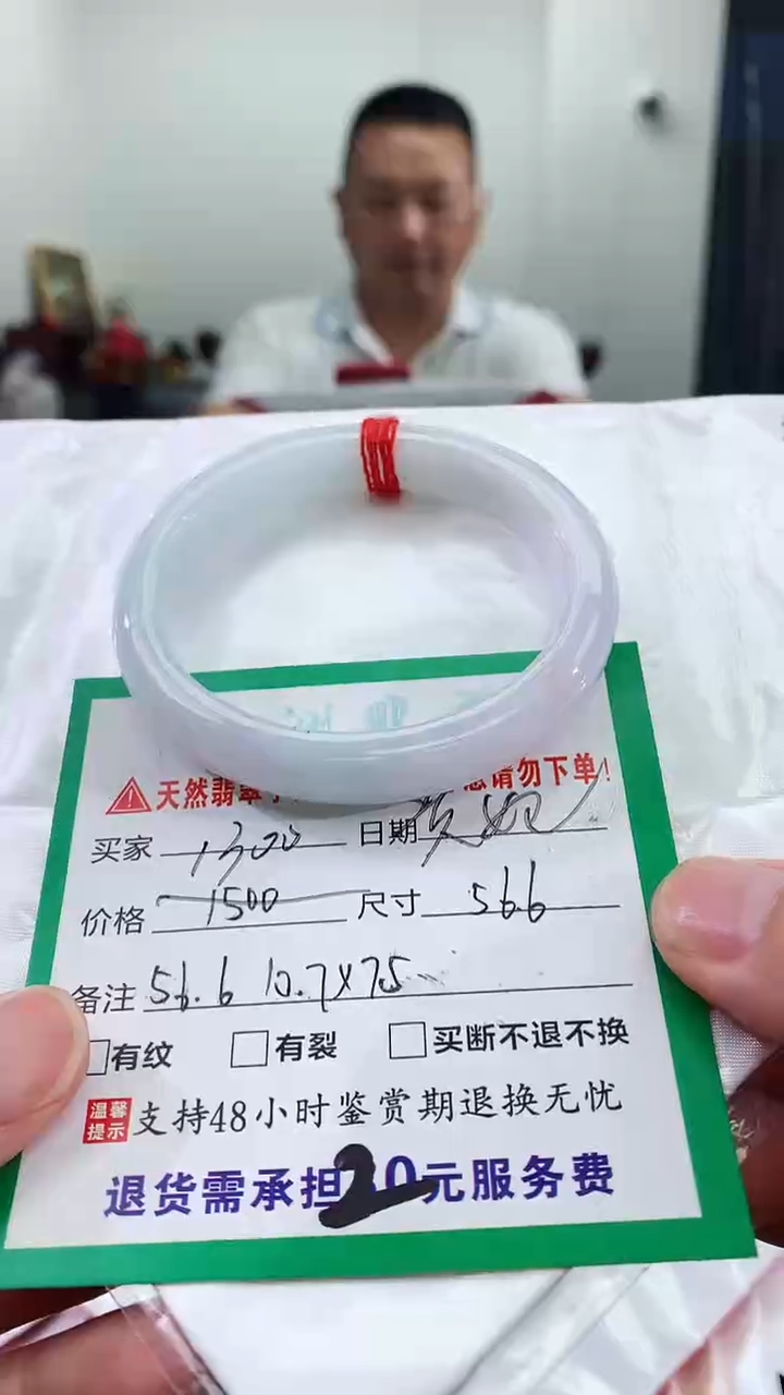 翡翠手镯未镶嵌翡翠手镯