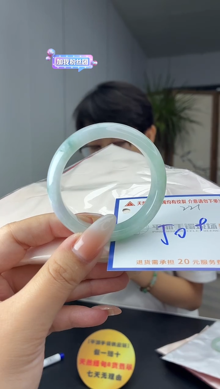 未镶嵌手镯翡翠11111111111111111111111111
