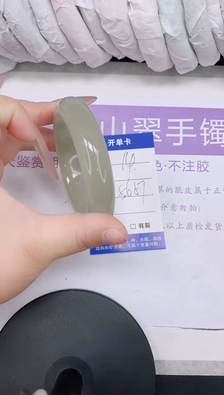 未镶嵌手镯石英质玉多样性发货-14-56/7