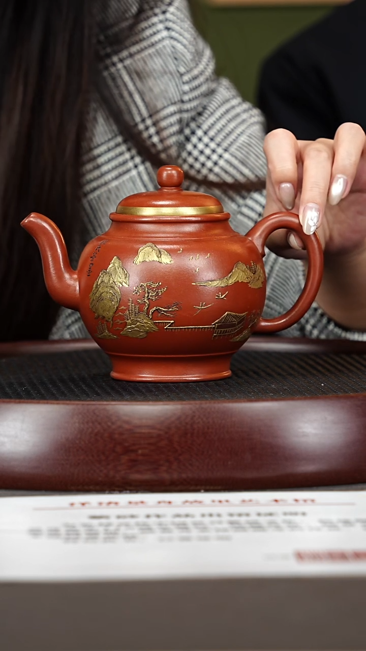 茶壶紫砂14GSZ山水宫灯 底槽清530cc