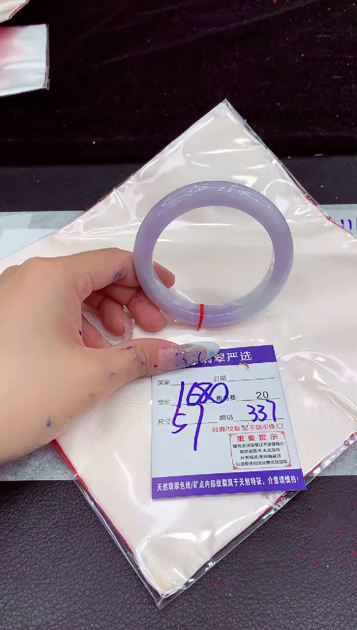 未镶嵌手镯翡翠11