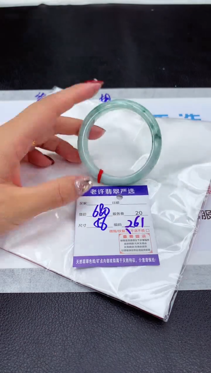 【闪购商品】翡翠手镯未镶嵌111111111