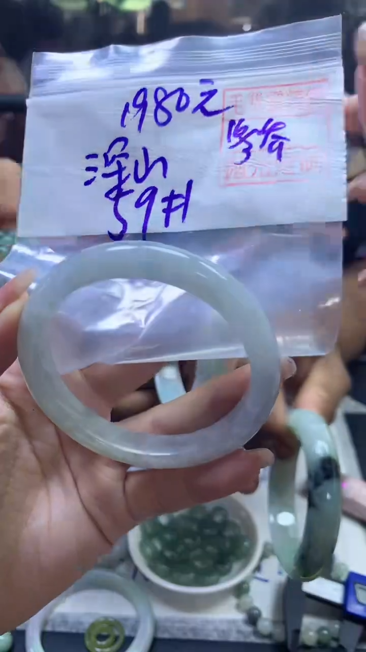 【闪购商品】定制翡翠未镶嵌深山+手镯59#1980元毛货需精抛光