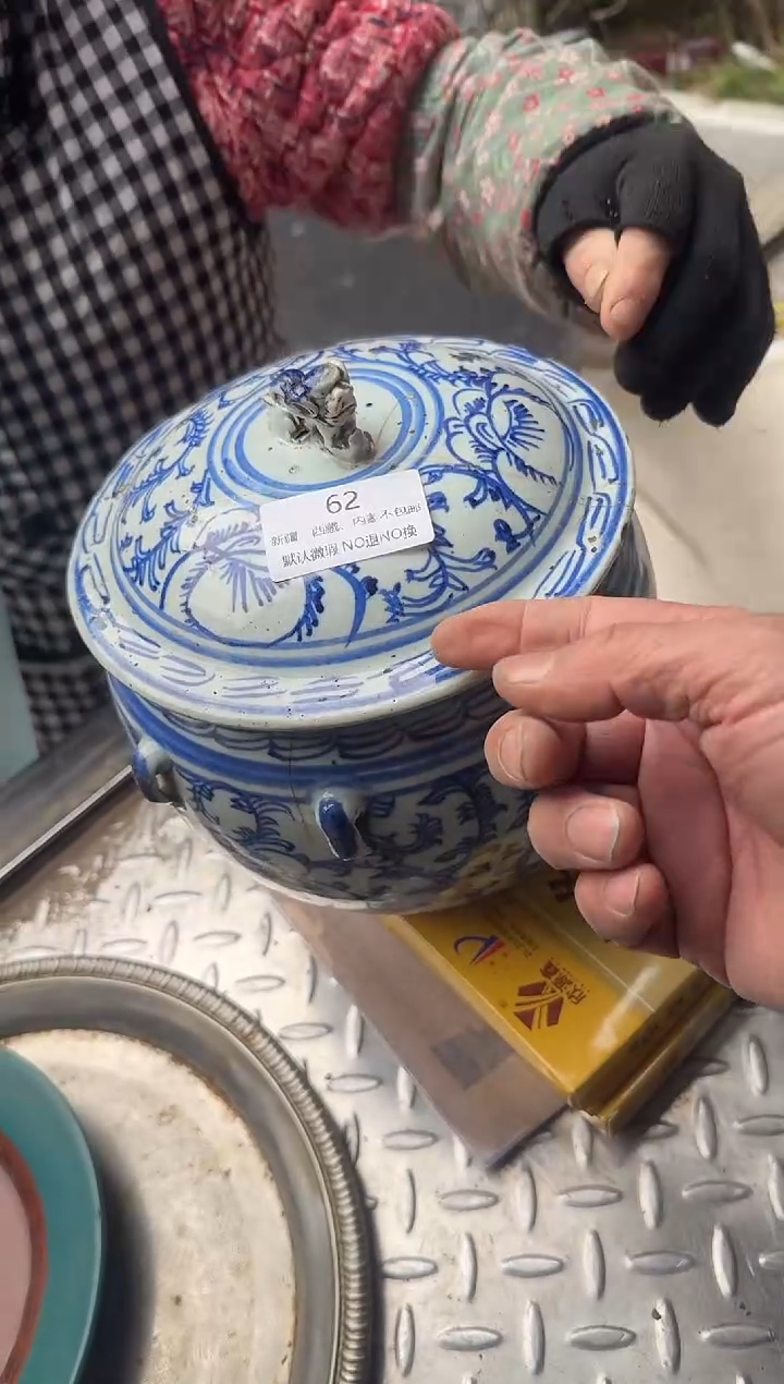 茶盏禅*！直播闪购改价链接62