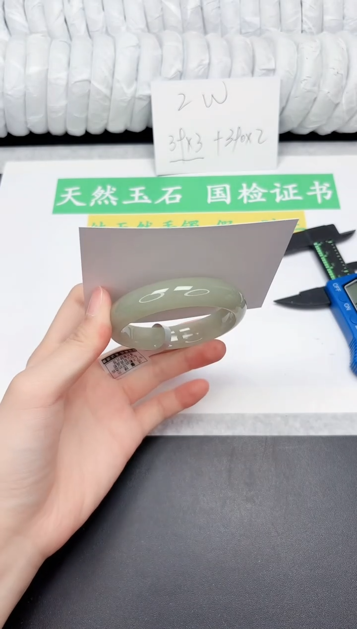 石英质玉手镯未镶嵌134-52DK