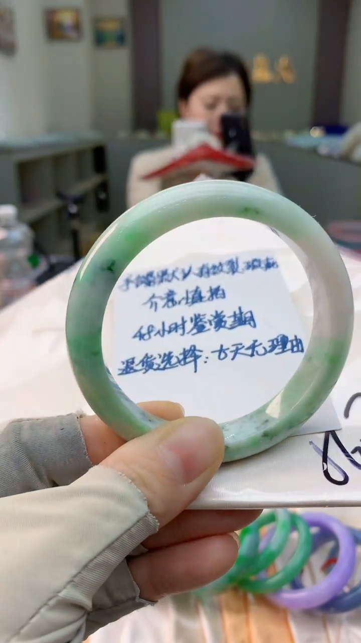 未镶嵌手镯翡翠0970615507