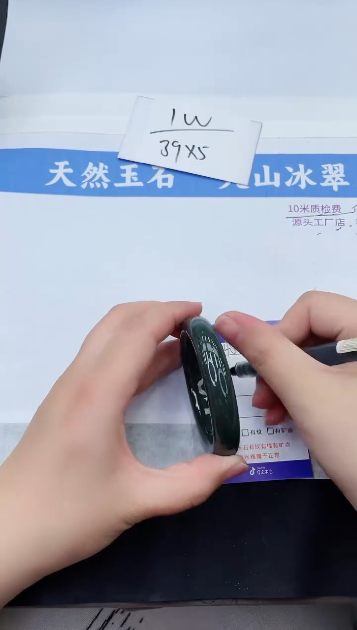 【闪购商品】和田玉手镯未镶嵌HT145-54+