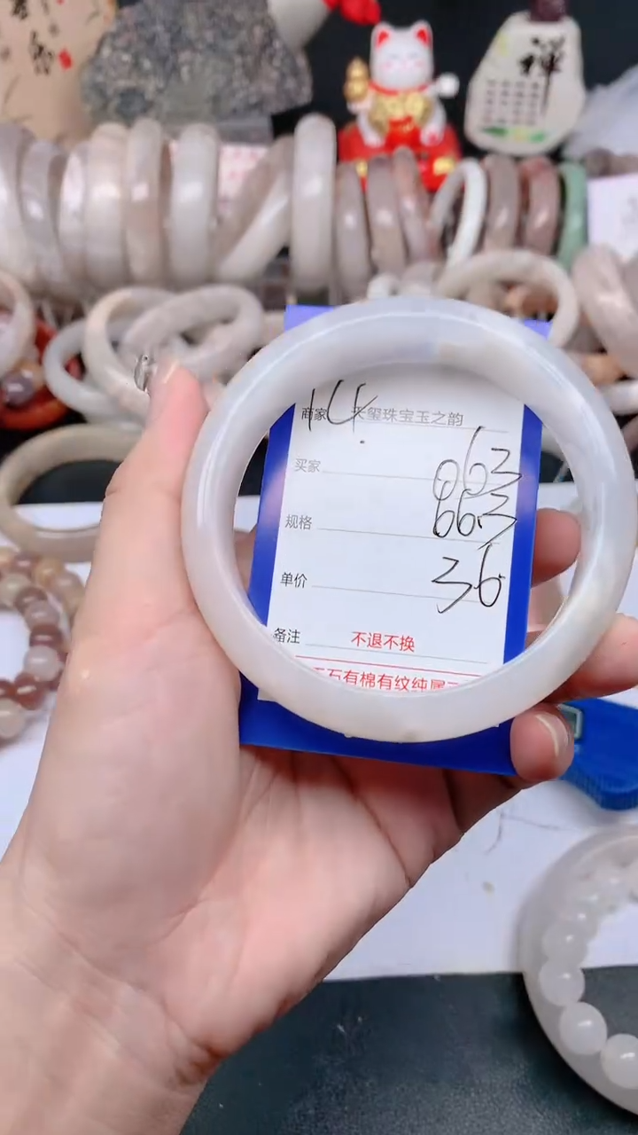 石英质玉手镯未镶嵌063