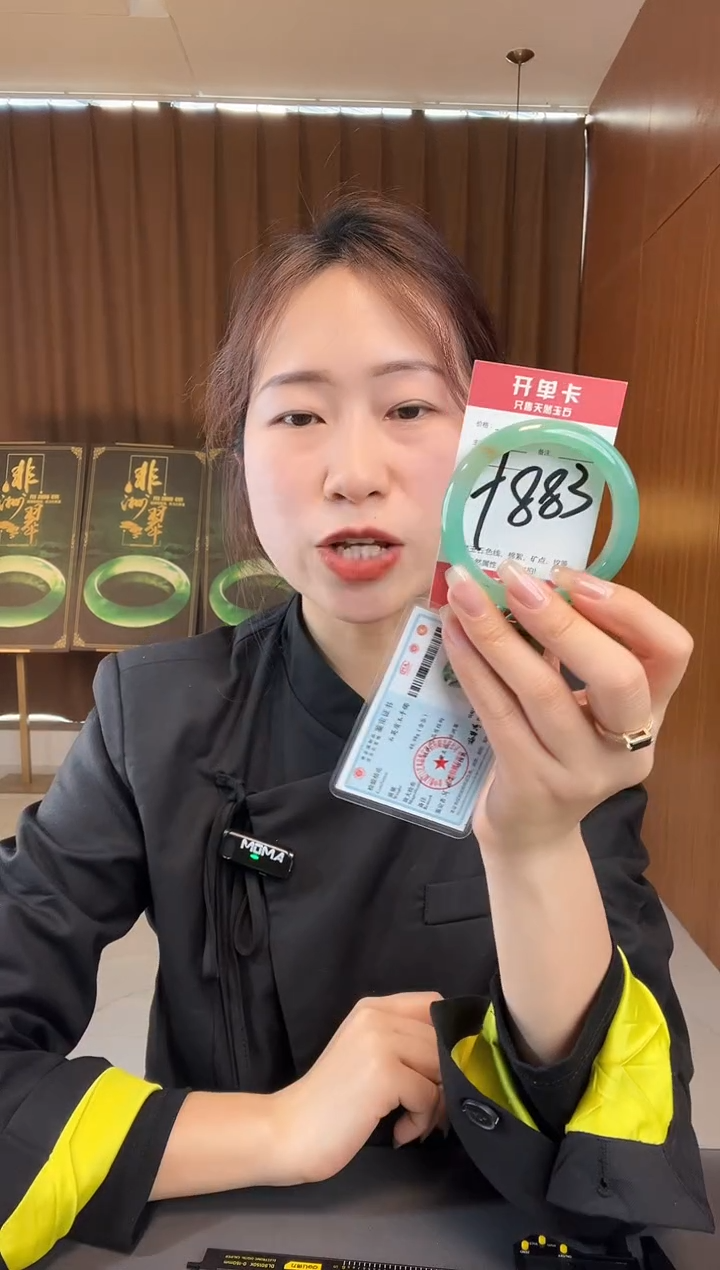 石英质玉未镶嵌手镯非洲翠