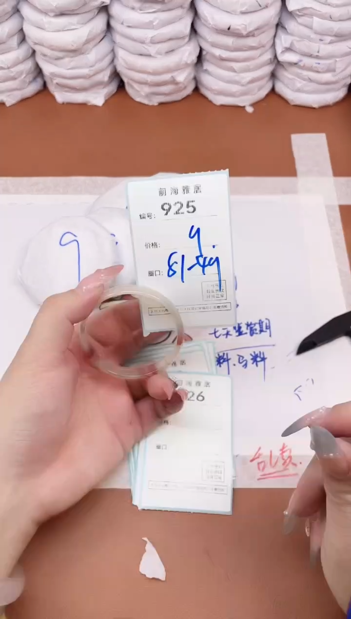 【闪购商品】玛瑙/玉髓手镯未镶嵌925